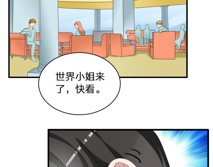 第52话 向目标前进47