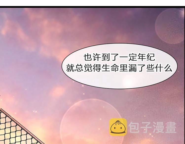 番外：张晨与许崎露148