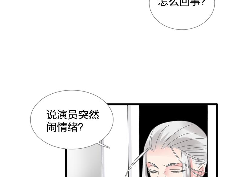 第146话 纠缠（上）58
