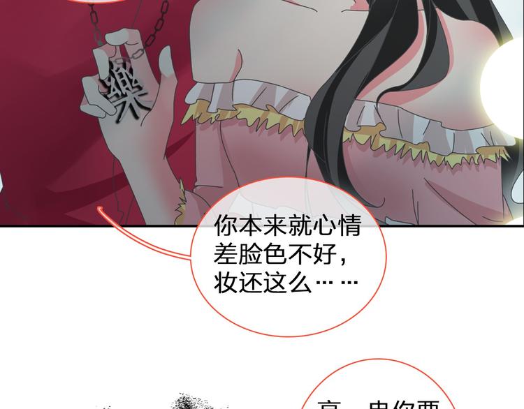 第116话 折翼天使22