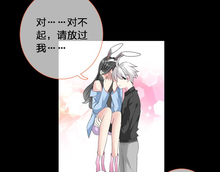 第64话 女巨人变可爱61