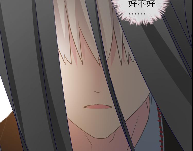 第126话 堵在心里！50