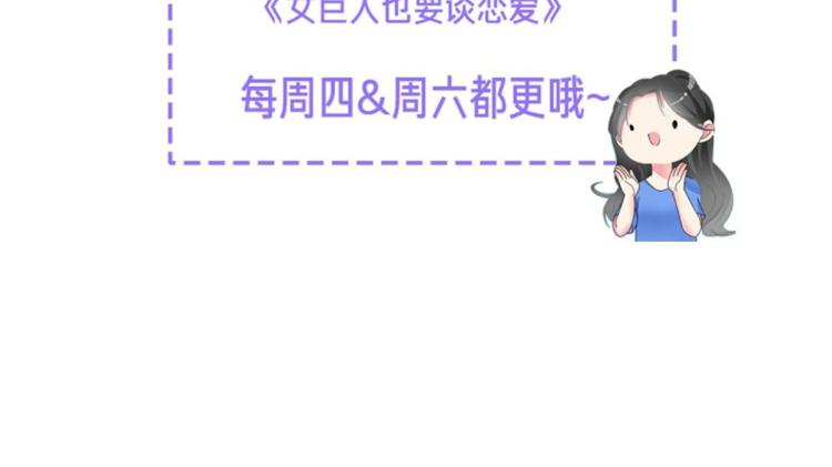 第111话 必须振作116