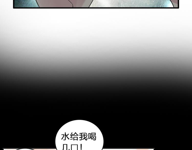 第59话 美好的告别式11
