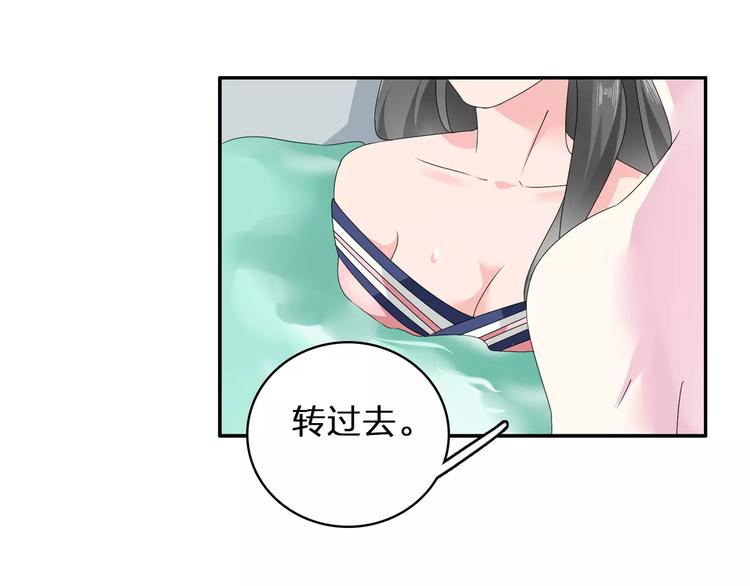 第71话 更进一步93