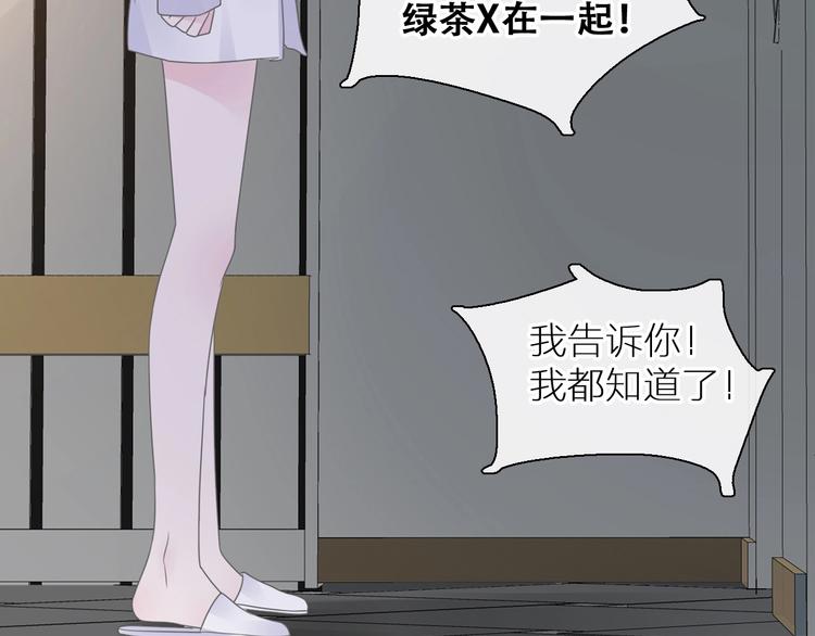 第196话 夫人的初次亮相111