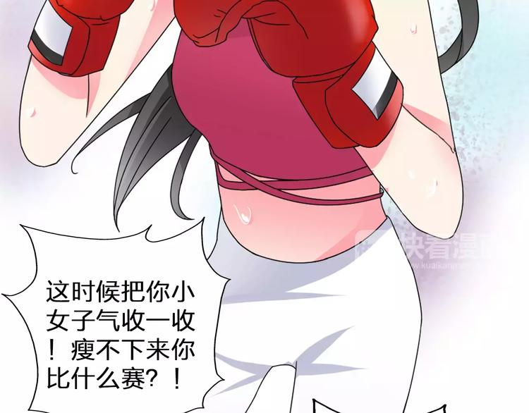 第84话 决心23