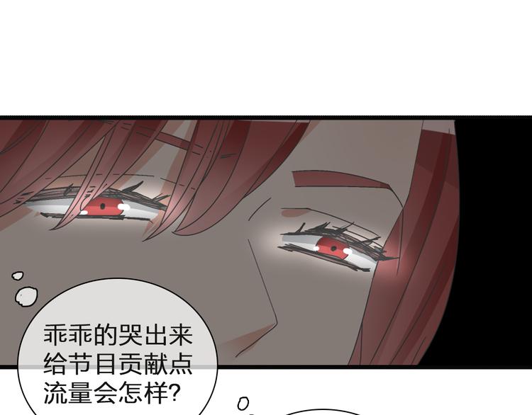 第125话 他来了？！57