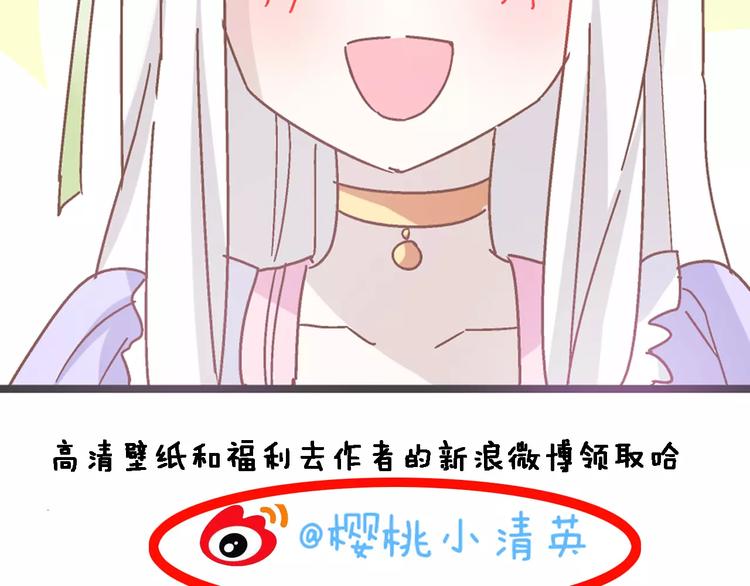 第32话 张扬现身大赛现场84
