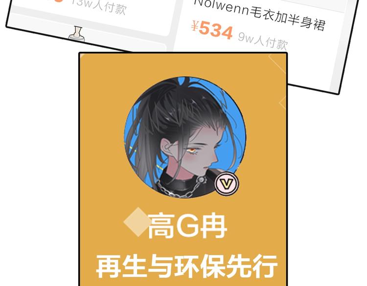 第207话 我的目的94