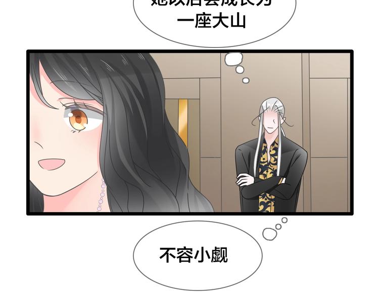 完结篇：我们的故事 永不停息29