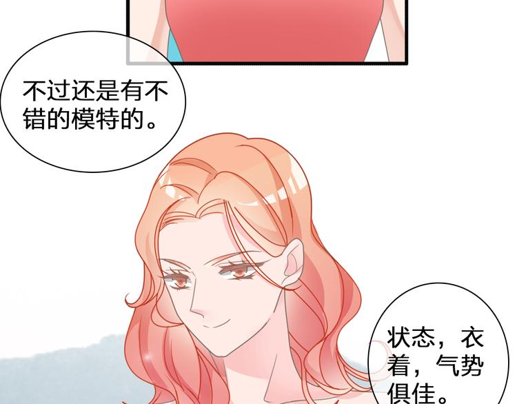 第91话 我一定能办到！16
