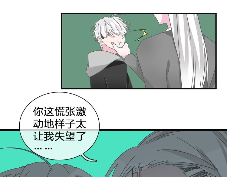 第133话 决裂！39