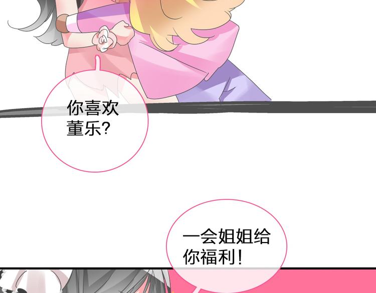 第116话 折翼天使56