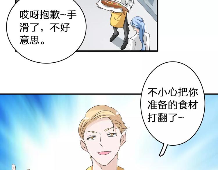第71话 更进一步17