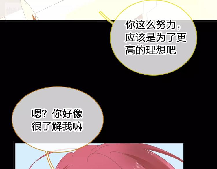 第177话 危险的请教37
