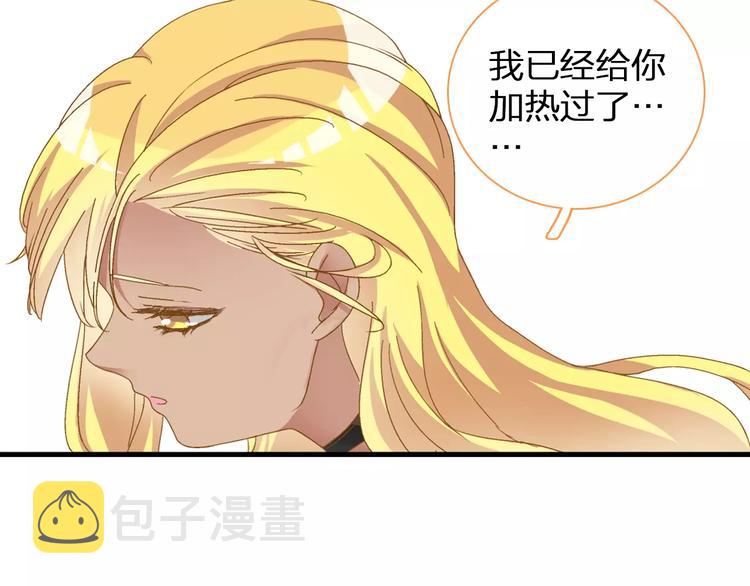 第93话 节目效果53