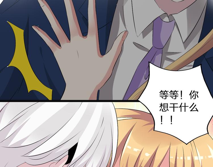 第41话 那些年的初恋43