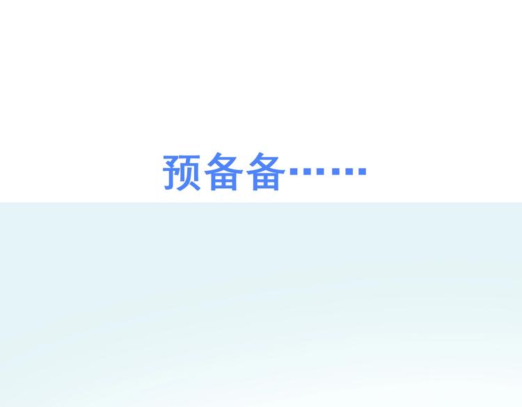 第191话 隐瞒116