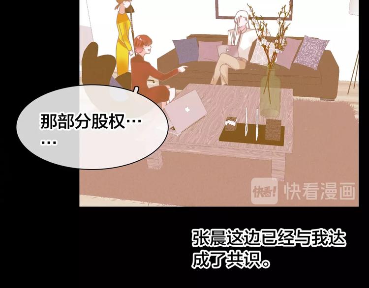第167话 冠军？52