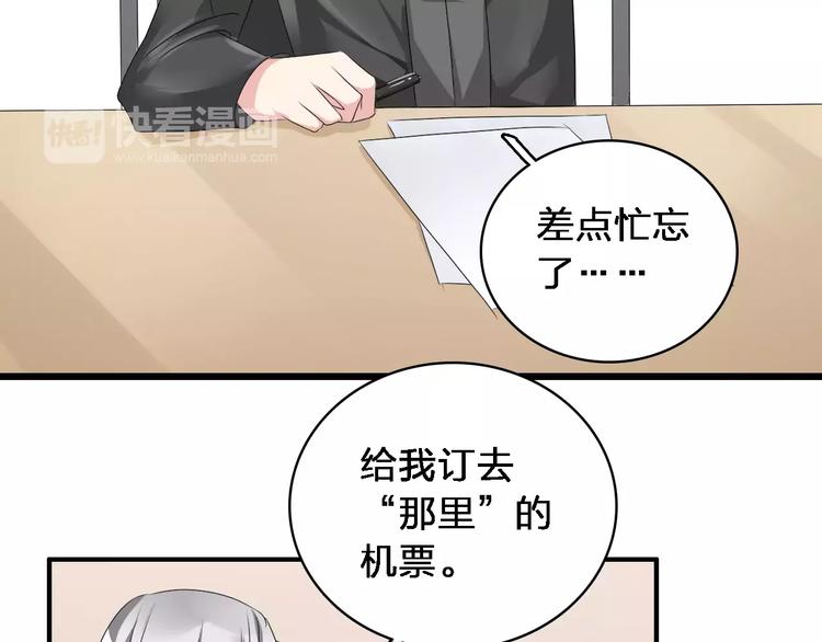 第72话 成为胜者吧！67