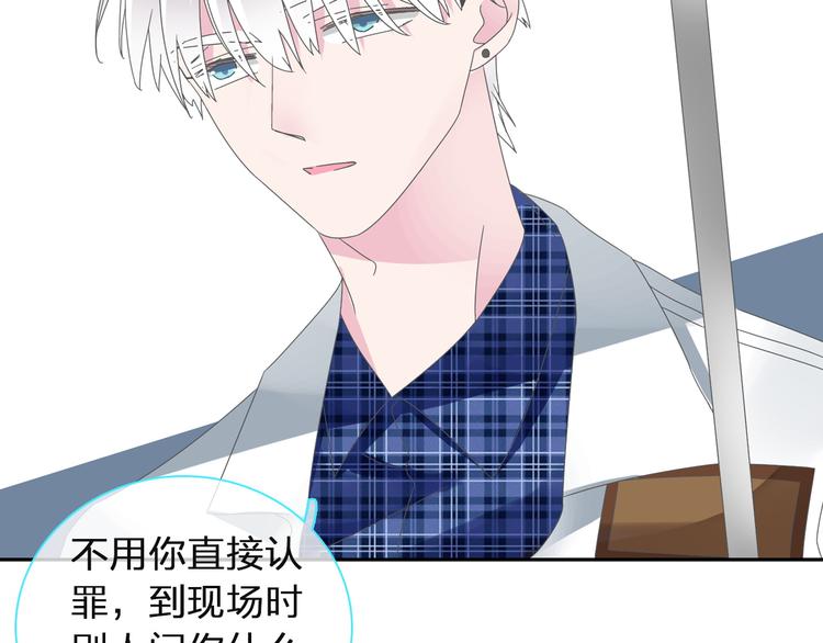 第117话 一言难尽48