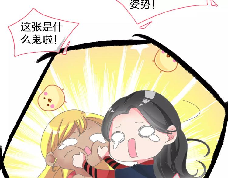 第97话 你看到了吗？59