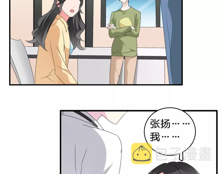 第68话 信心受挫72