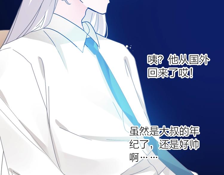 第159话 决赛65