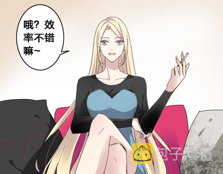 第23话 绯闻背后的阴谋4