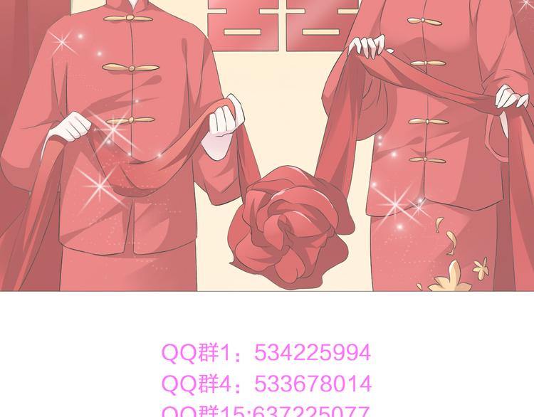 第51话 反目成仇80