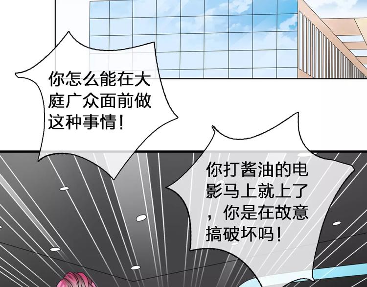 第87话 惊艳全场49