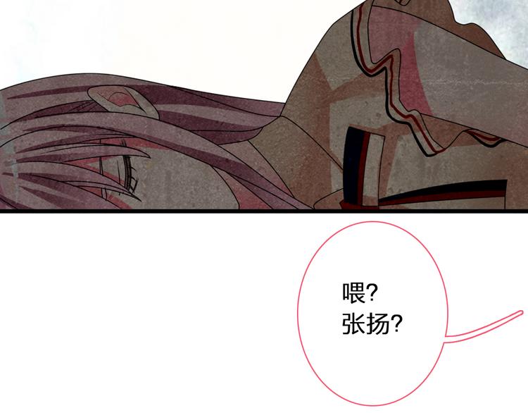 第119话 没有底线的你48