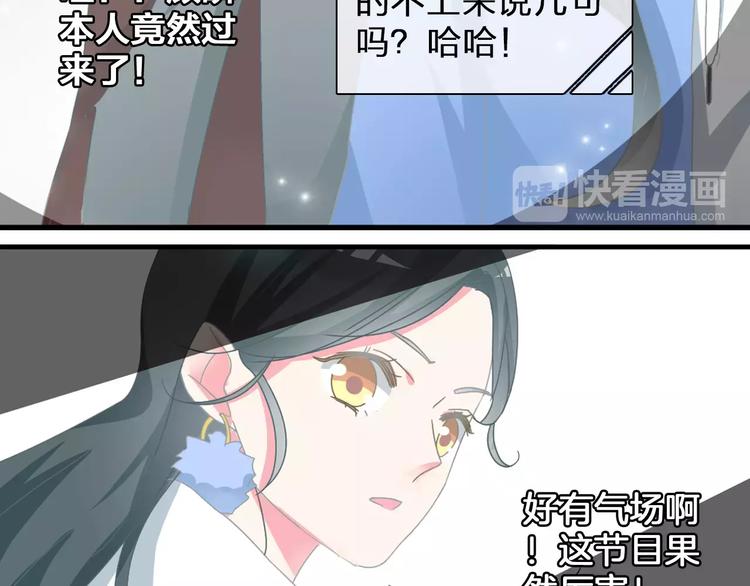 第90话 比赛遇危机！54