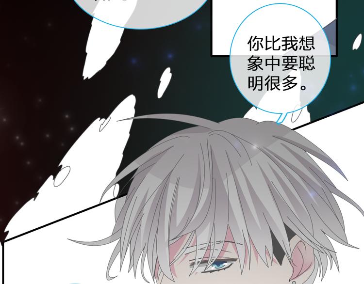 第102话 决心79