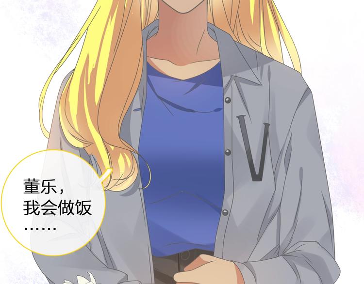第152话 衣锦还乡？！69