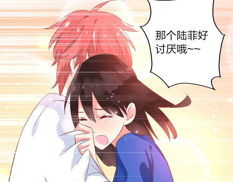 第16话 董乐你心可真大12
