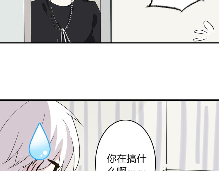 第5话 我好像失恋了57