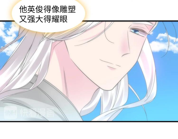 第197话 冷漠的爱61