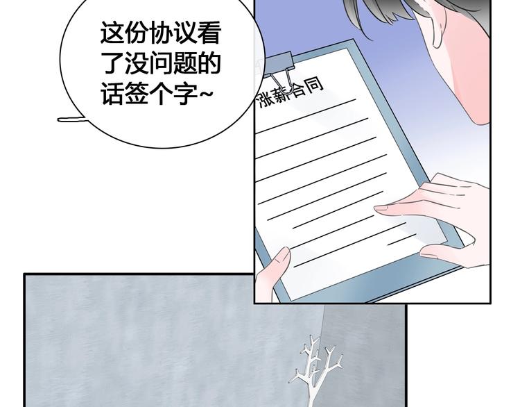 第194话 只有他最懂我30