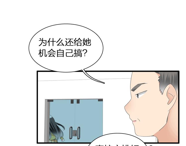 第140话 三顾茅庐93