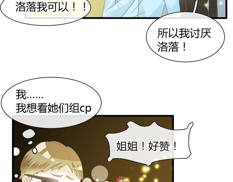 第161话 再度登台！51