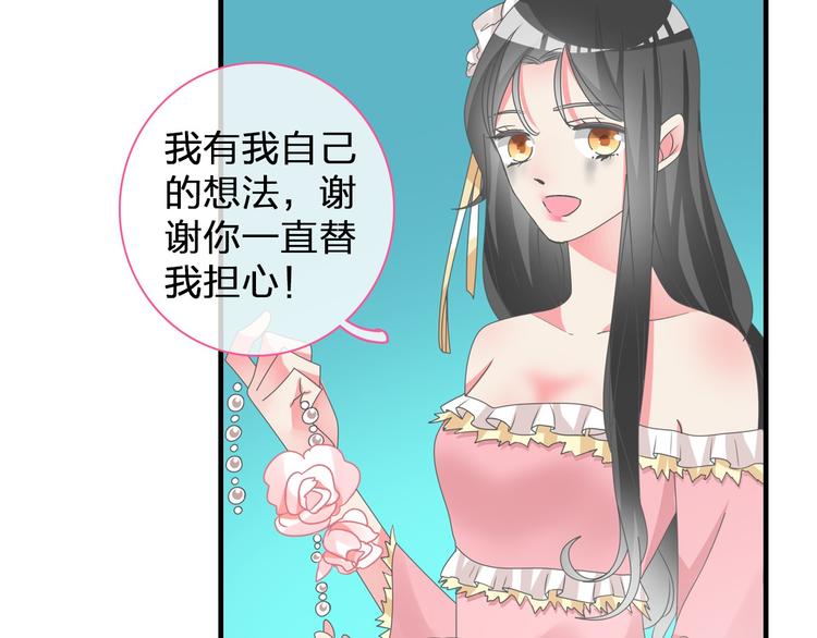 第116话 折翼天使40