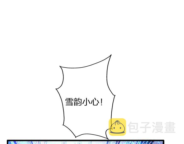 第63话 甜蜜摩天轮3