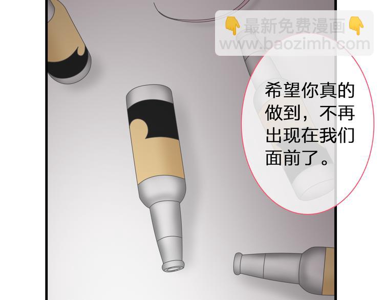 第119话 没有底线的你55