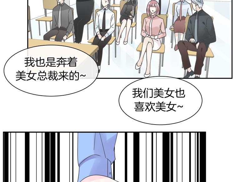 完结篇：我们的故事 永不停息97