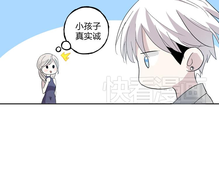 第7话 这就是命运啊！59