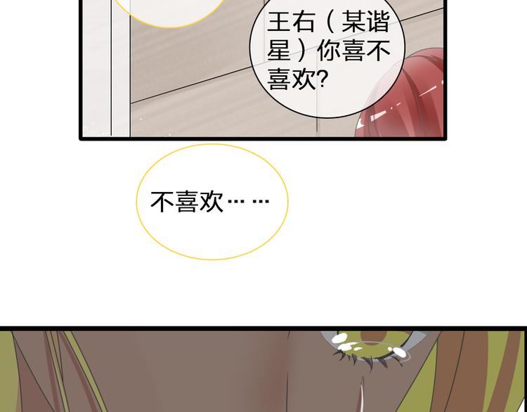 第130话 守护光芒的你96