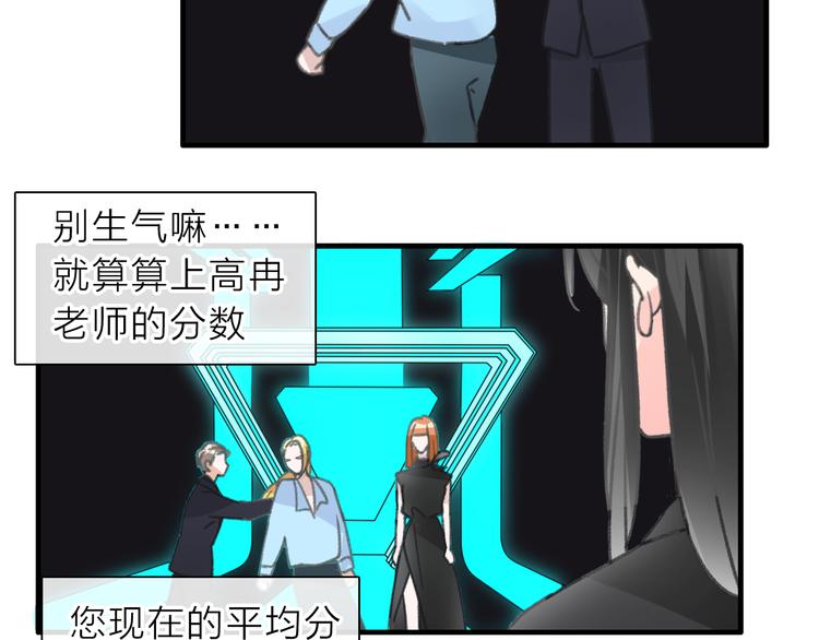 第213话：定义规则的能力9