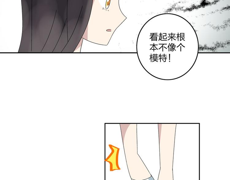 第4话 被张扬抱在怀里54